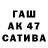 Канабис сатива Bruce Bullock
