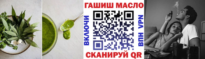 Еда ТГК конопля  Медвежьегорск 
