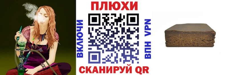 ОМГ ОМГ вход  Медвежьегорск  Гашиш гашик 
