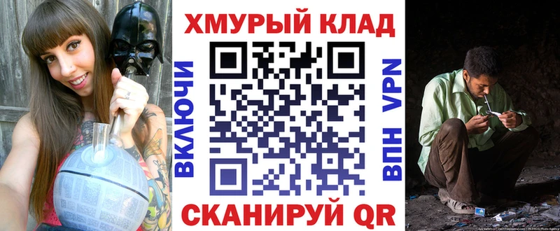 Героин гречка kraken как зайти Медвежьегорск