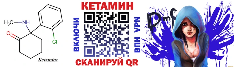 Кетамин ketamine Медвежьегорск