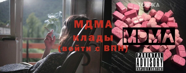 COCAINE Кулебаки