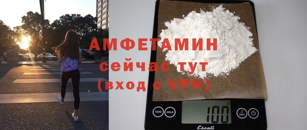 мдма Куйбышев
