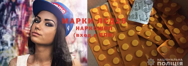 мдма Куйбышев