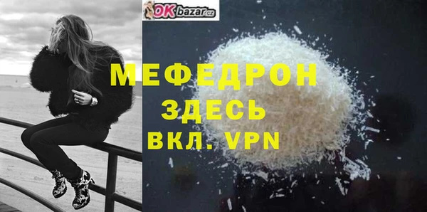 мефедрон мука Кукмор