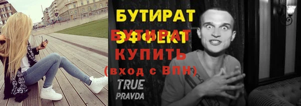 COCAINE Кулебаки