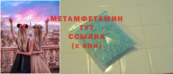 мдма Куйбышев