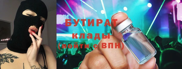 Альфа ПВП Лагань