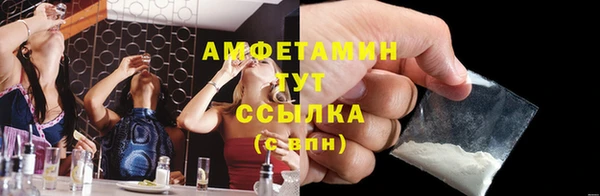 COCAINE Кулебаки