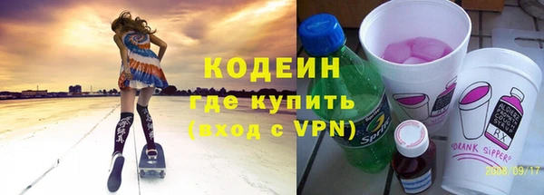 COCAINE Кулебаки