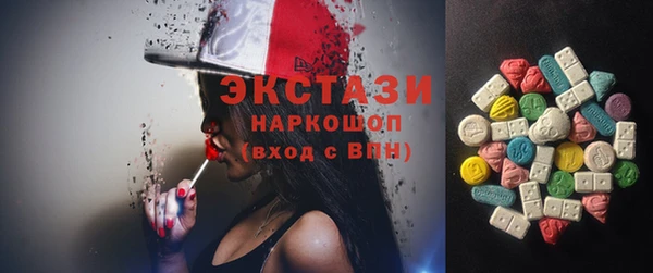 мдма Куйбышев
