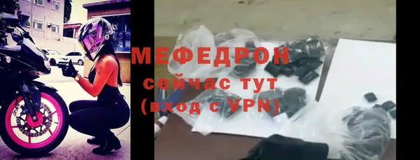 мдма Куйбышев