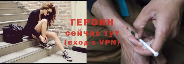 мдма Куйбышев
