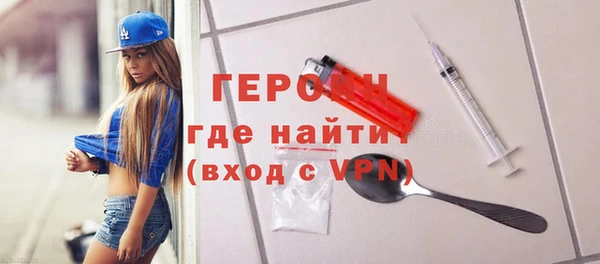 мдма Куйбышев