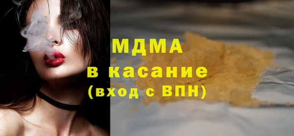 мдма Куйбышев