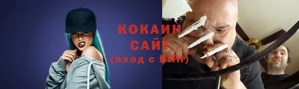 COCAINE Кулебаки
