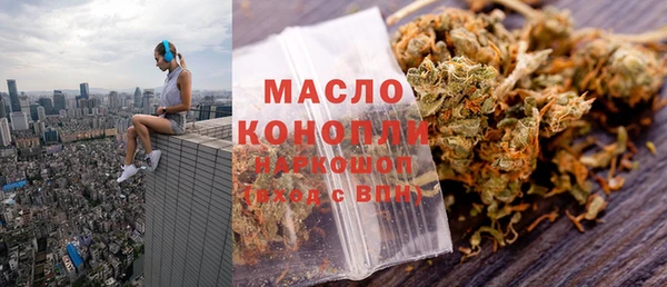 мефедрон мука Кукмор
