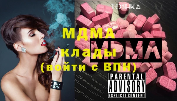 мдма Куйбышев