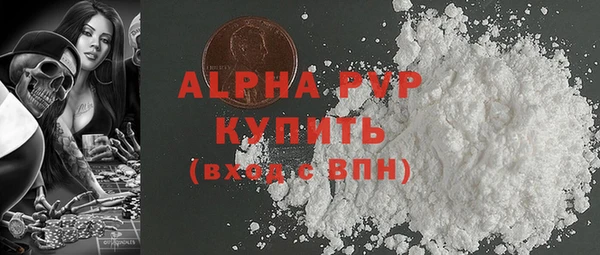 мефедрон мука Кукмор