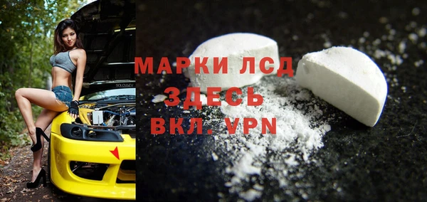 COCAINE Кулебаки