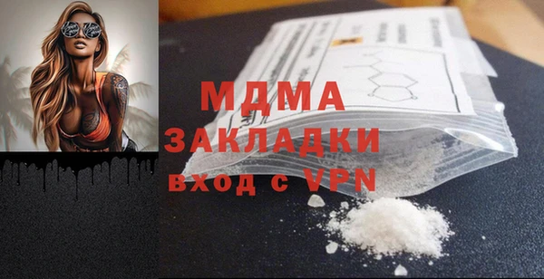 мдма Куйбышев