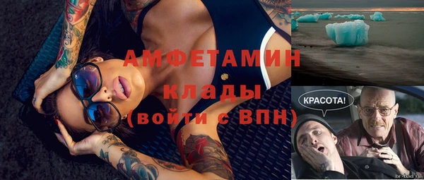кокаин премиум Мещовск
