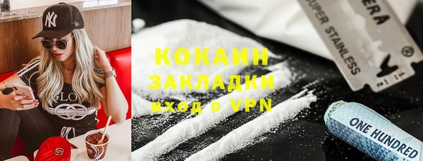 мдма Куйбышев
