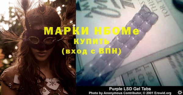 мефедрон мука Кукмор