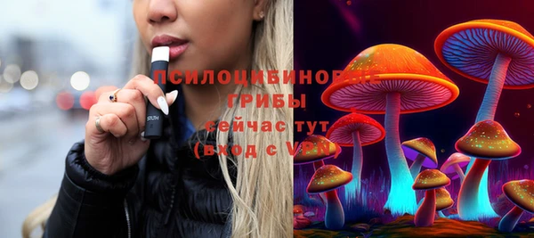 мдма Куйбышев