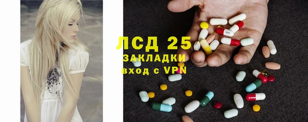 мдма Куйбышев