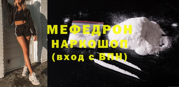 COCAINE Кулебаки