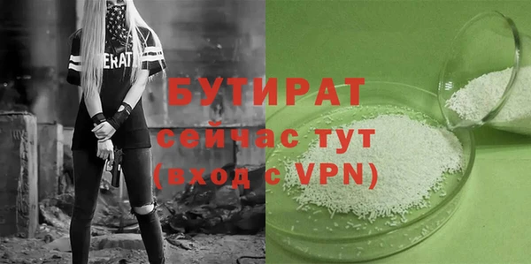 мефедрон мука Кукмор