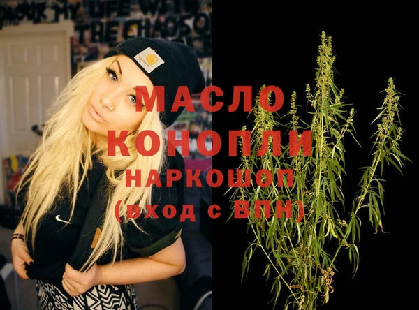 mdma Менделеевск