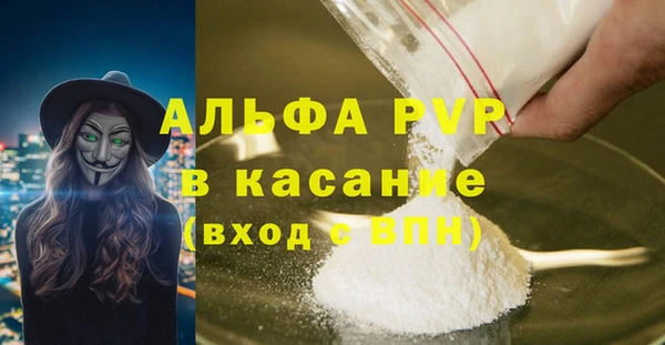 мдма Куйбышев