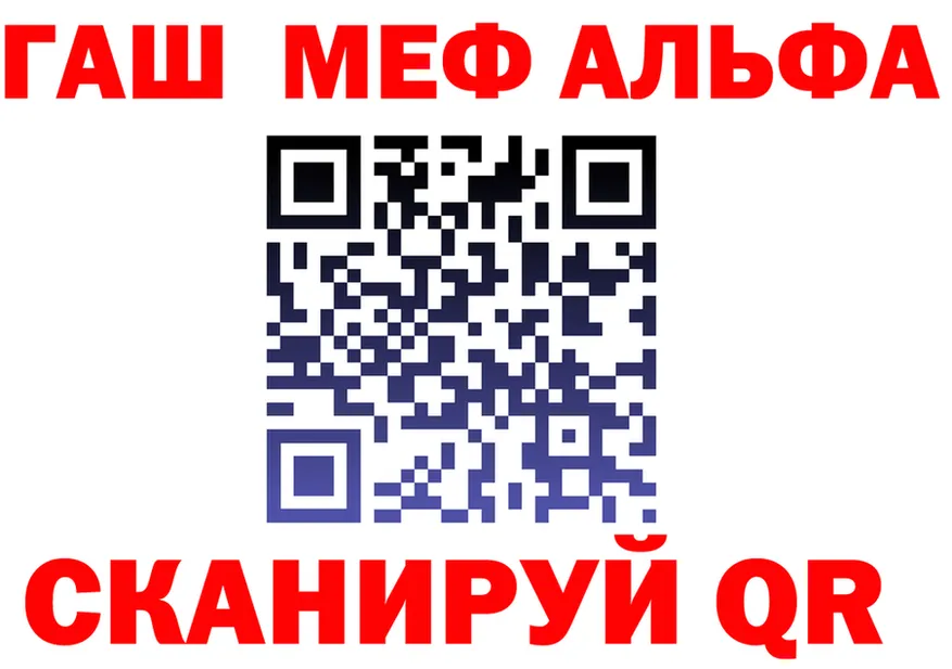 ГАШ VHQ маркетплейс shop mega Медвежьегорск