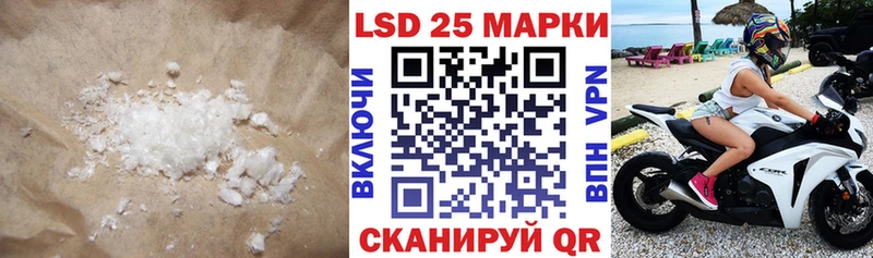 Лсд 25 экстази ecstasy  купить закладку  Медвежьегорск 