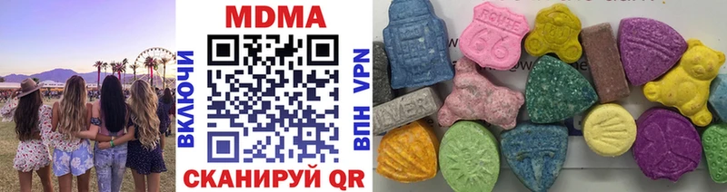 купить наркоту  Медвежьегорск  MDMA кристаллы 