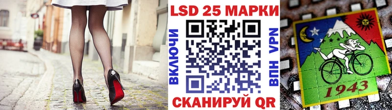 Марки 25I-NBOMe 1,5мг  Медвежьегорск 