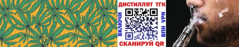 ТГК вейп Медвежьегорск